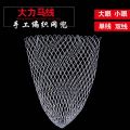 Fish Net Bag Net Braiding Head Salvage Fish Net Bag Fishing Diddle-Net Dip Net Net Pocket Strong Horse Weaving Dip Net Large Size Exercise Fishnet.
