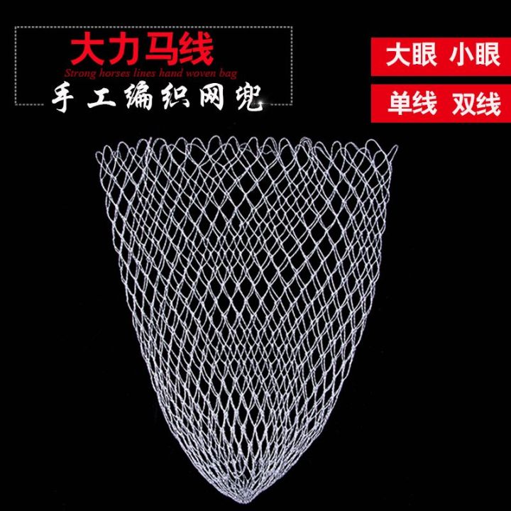 Fish%20Net%20Bag%20Net%20Braiding%20Head%20Salvage%20Fish%20Net%20Bag%20Fishing%20Diddle-Net%20Dip%20Net%20Net%20Pocket%20Strong%20Horse%20Weaving%20Dip%20Net%20Large%20Size%20Exercise%20Fishnet%20-%20Image%203
