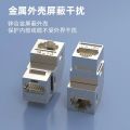 RJ45 Coupler 10G Cat6A 90 Degree Angled Shielded RJ 45 Female Splitter Keystone Jack Adapter For Panel Wallplate Lan Connector. 