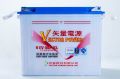 Vector Power Easy Bike Battery. 