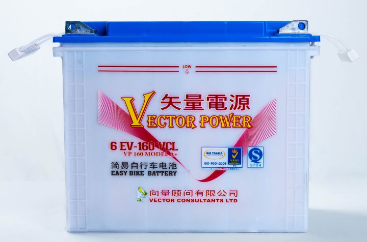 Vector%20Power%20Easy%20Bike%20Battery%20-%20Image%202