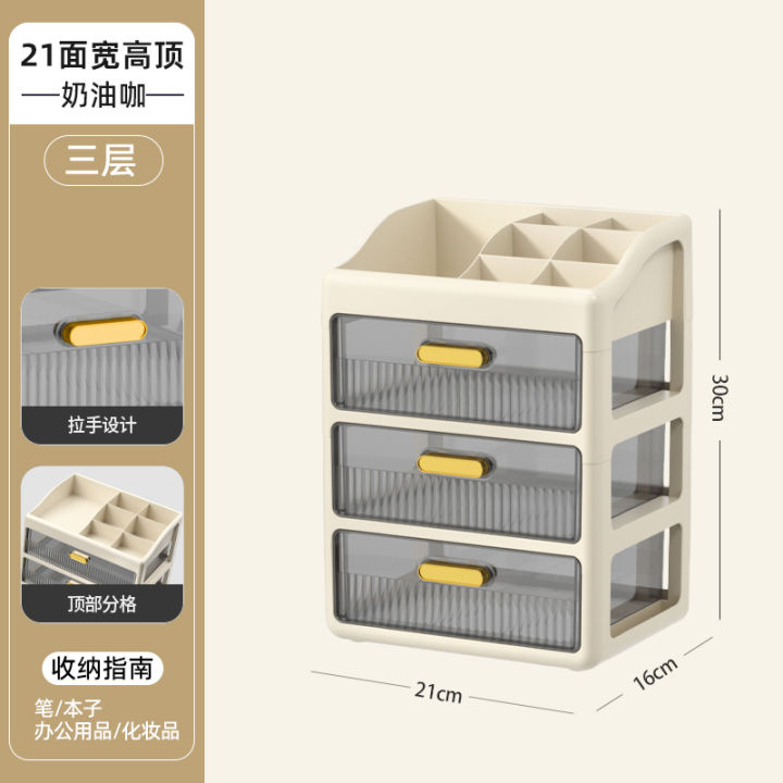 Drawer-Style%20Desktop%20Storage%20Box%20Office%20Desk%20Work%20Desk%20Organizer%20Stationery%20Cosmetic%20Shelf%20Locker%20Hao%20-%20Image%207