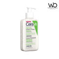 CeraVe Hydrating Cream to Foam Cleanser 236ml (Made in UK). 