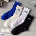 Soft autumn winter combination high anti odor and sweat absorbing mid tube Zhuji mens womens trendy socks. 
