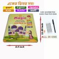 Kids Favourite Handwritting Magic Practice Book. 