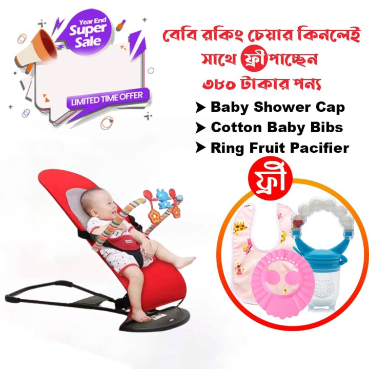 Baby Automatic Bouncer Chair Folding / Baby Automatic Rocking Chair ...