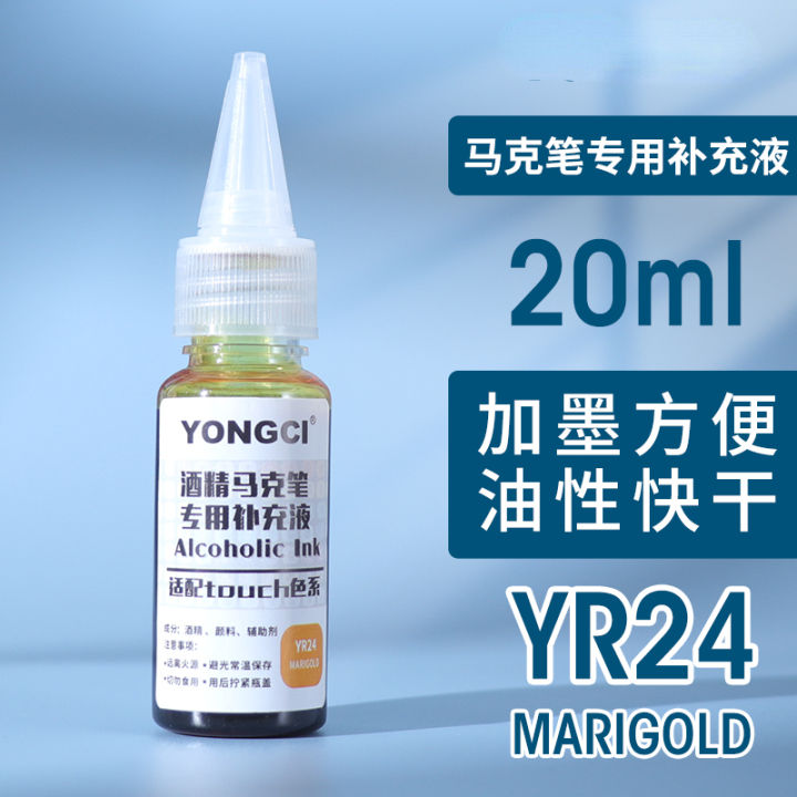 12/24/36/48%20Color%20Alcohol%20Marker%20Universal%20Ink%20Refill%20with%20Dropper%2020ML%20Oil-based%20Environmentally%20Friendly%20Filling%20Fluid%20Amour%20zii%20-%20Image%207
