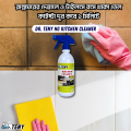 Dr Teny HG Kitchen Cleaner Spray 500 ml ( dr teny ). 