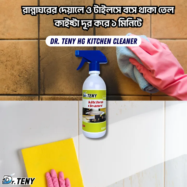 Dr%20Teny%20HG%20Kitchen%20Cleaner%20Spray%20500%20ml%20(%20dr%20teny%20)%20-%20Image%205