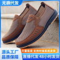 Foreign trade men's shoes summer men's old Beijing cloth shoes breathable casual dad shoes old people shoes a slip-on net shoes.