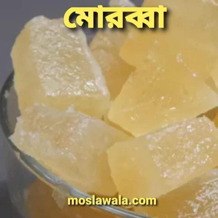 Murobba /Morobba -500gm