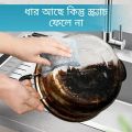 3/5 Pcs ( Double Lear ) Silver Plastic mix Kitchen Cleaner Double Lear magic majoni Multiple Purpose magic majoni Dish majoni.