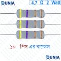 4.7 ohm 2 watt Two watt Resistor ±5% 3Ω 4.7 ohms Metal Oxid Film Resistance.