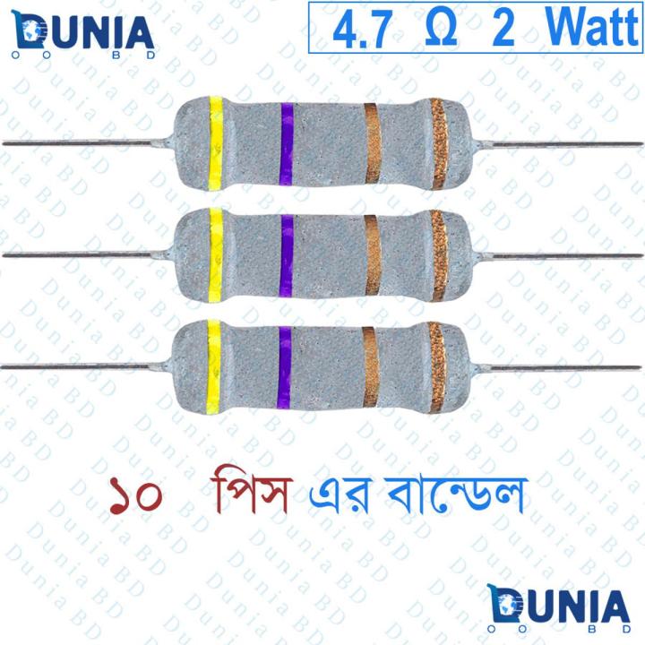 4.7 ohm 2 watt Two watt Resistor ±5% 3Ω 4.7 ohms Metal Oxid Film Resistance