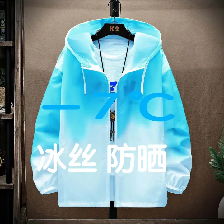 Ice%20Silk%20Breathable%20Coat%20Men's%20Summer%20Breathable%20Skin%20Clothing%20Men's%20and%20Women's%20Clothing%20Jacket%20Outdoor%20Cardigan%20Jacket%20-%20Image%204