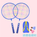 Children's special badminton racket toy baby 3-6-12 years old kindergarten primary school student set single racket trainer.