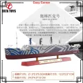 Cozy1:1250 RMS TITANIC LUSITANIA MAURETANIA NORMANDIE BRITANNIO Cruise Ship Model Atlas Diecast Boat Toys Collectiabl. 