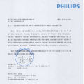 【Philips Officially Authorized】Genuine SPK8401BOM real mechanical keyboard blue switch game wired light mixing. 