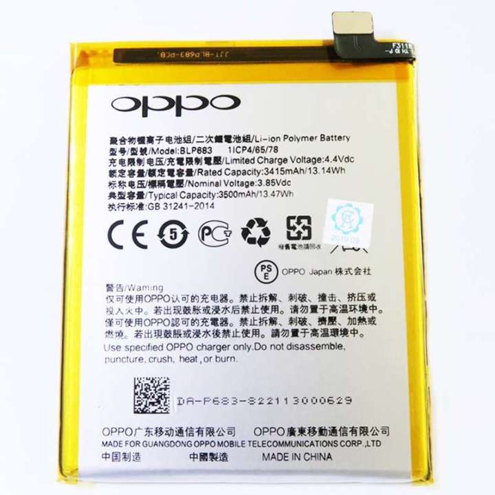 Mobile%20Battery%20BLP-683%20For%20Oppo%20F9%20/%20F9%20PRO%20%20%20-%203500mAh%20LI-ION%20POLYMER%20BATTERY%20-%20Image%204