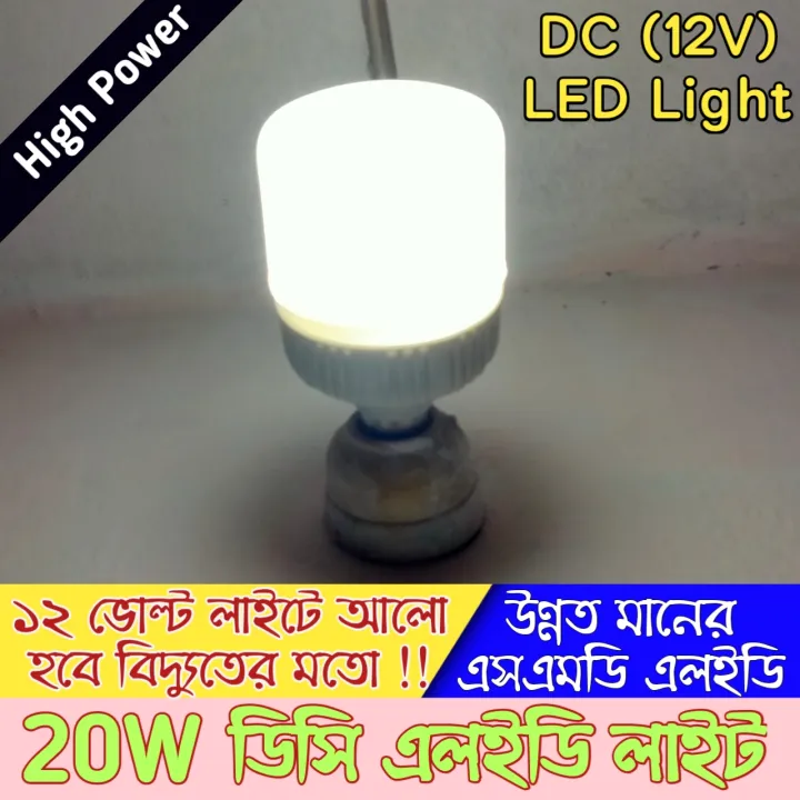 Solar%20LED%20Bulb%2020%20Watt%20DC%2012V%20High%20Quality%20LED%20Energy%20Savings%20Light%20E22%20Pin%20Holder%2012V%20DC%20Super%20Bright%20LED%20Light%2020W%20For%20Bedroom%20Garden%20Outside%20Solar%20Light%20DIY%20-%20Image%205