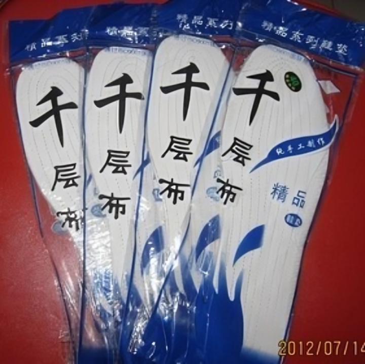 Insole for shoes made with fabric