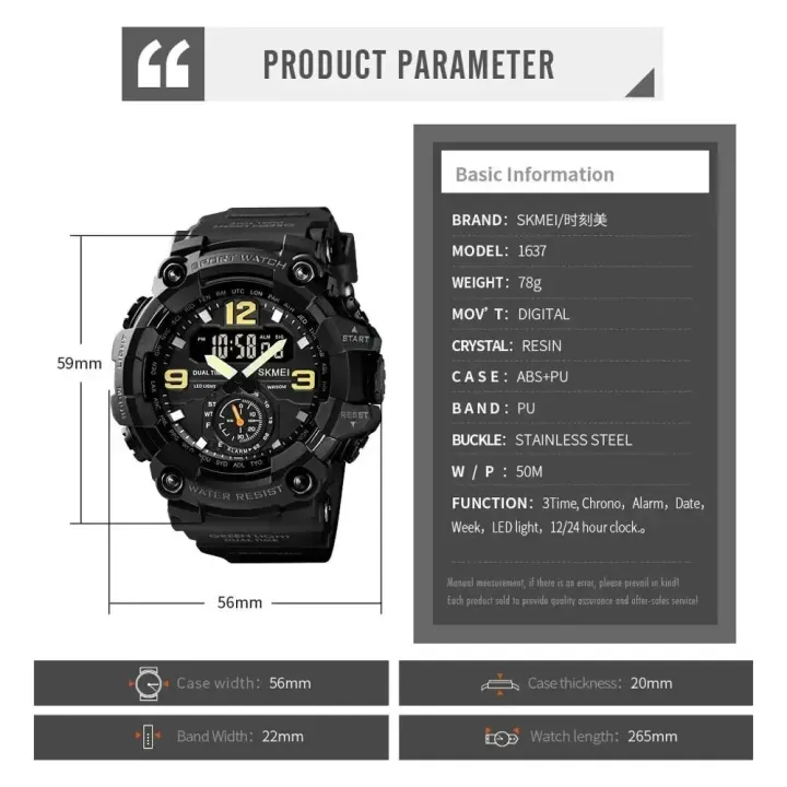 SKMEI%201637%20Dual%20Movement%203%20Time%20Sport%20Wristwatch%20Mens%20Waterproof%20Electronic%20Watches%20montre%20homme%20Shockproof%20Digital%20Men%20Watch%20-%20Image%206