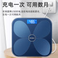 HYUNDAIDisplay Smart Weight Scale Small Household High-Precision Four-Leaf Clover Digital Weight Scale Girls. 
