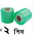 Gardening PVC Film Grafted with Grafting Tape Plants Gardening Tools Nursery. 