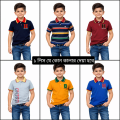 1-2 Years 1 Pcs Baby Boy Polo T-Shirt without Pant.Cute Soft Cotton Kids Clothing.Boy Summer Suit Children Clothing Set.,Premium Quality Half Sleeve Polo T-Shirt For Kids, Party Shirt,New Collection Shirt. 