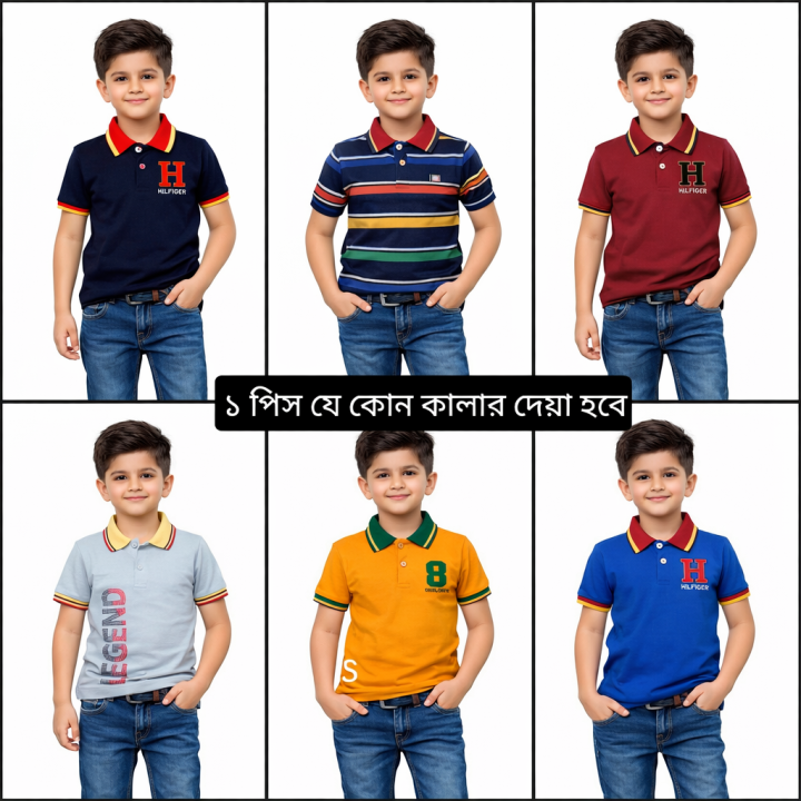 1-2 Years 1 Pcs Baby Boy Polo T-Shirt without Pant.Cute Soft Cotton Kids Clothing.Boy Summer Suit Children Clothing Set.,Premium Quality Half Sleeve Polo T-Shirt For Kids, Party Shirt,New Collection Shirt