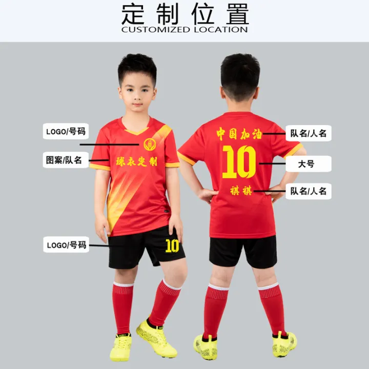 Children's%20Football%20hes%20suit%20o%20mized%20Football%20swear%20Competition%20eam%20hes%20Short-eeed%20raining%20hes%20Football%20eam%20hes%20-%20Image%203