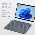 Suitable for Microsoft Surface Pro3/4/5/6/7 Magnetic Bluetooth Surfacego4/3/2/1 Keyboard.