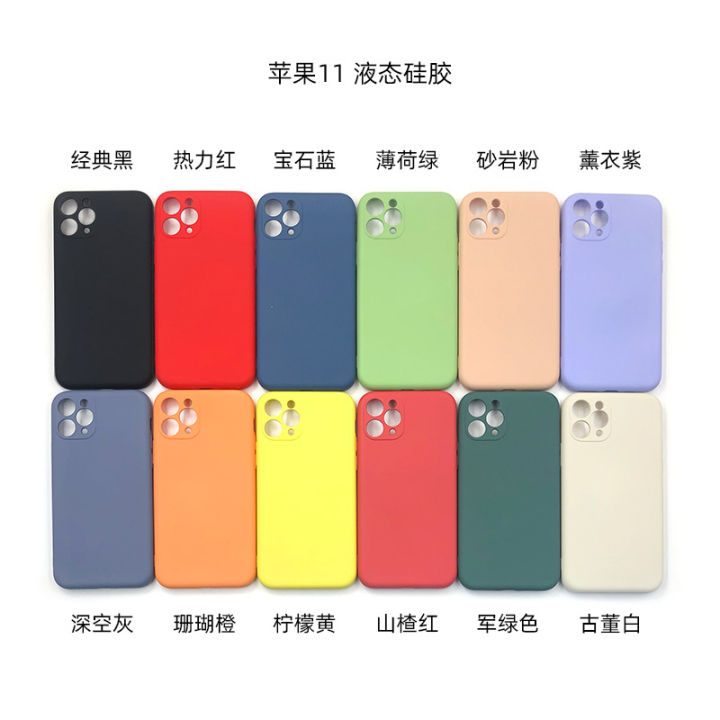 Suitable%20for%20Apple11%20pro%20maxLiquid%20Fine%20Hole%20Silicone%20CaseIP%2011Full-Cover%20Solid%20Color%20Case%20Wholesale%20-%20Image%203