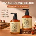 TWG Morocco Rich Elastic Element Styling Care for Straight Curling Moisturizing and Shaping Fluffy Hair Mask. 