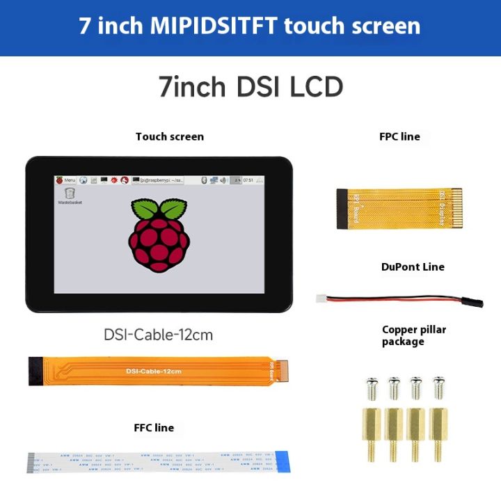 %E3%80%90Big-promotion%E3%80%91%20factory%20Raspberry%20Pi%205th%20/4b%207-inch%20LCD%20display%20screen%20with%20DSI%20interface%20-%20Image%204