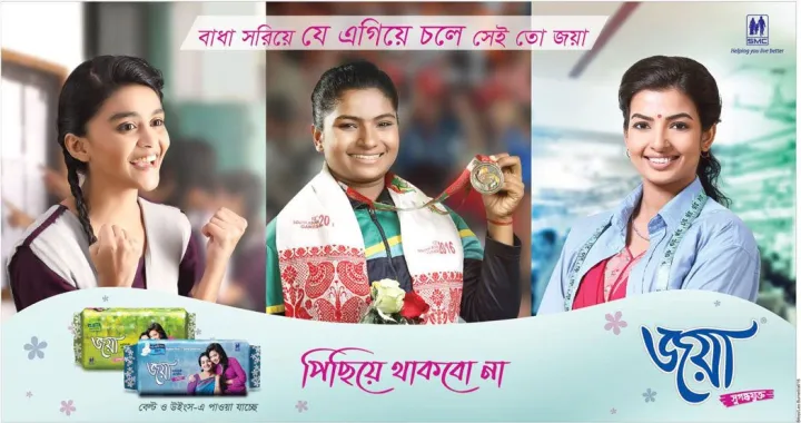 Joya%20Sanitary%20Napkin%20%7C%20Belt%20System%20%7C%208%20Pads%20Pack%20%7C%20Combo%203%20Pack%20X%208%20=24pcs%20pad%20-%20Image%203