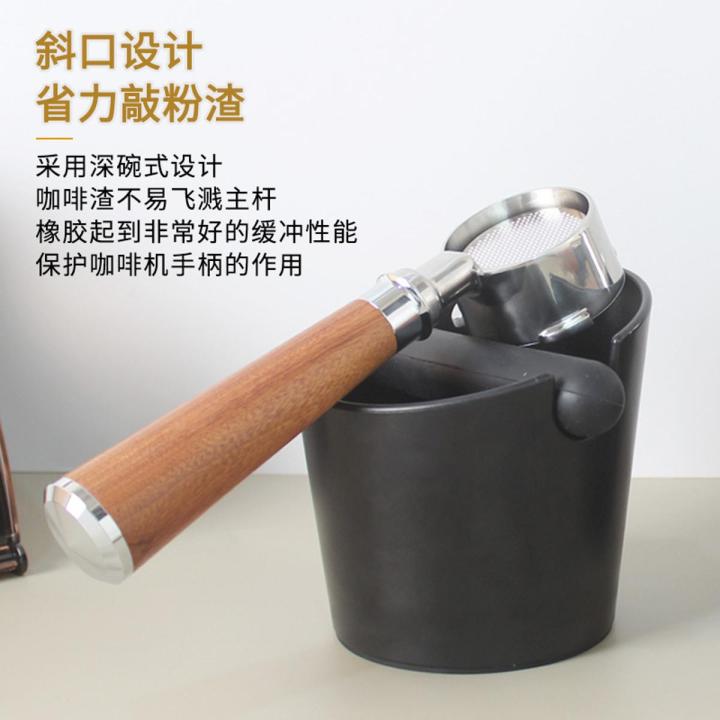 Coffee Powder Barrel Powder Container Household Mini Italian Coffee ...