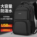 Balang Backpack Large Capacity Backpack Men's Business Travel Bag Junior High School High School Student Schoolbag Trendy New.