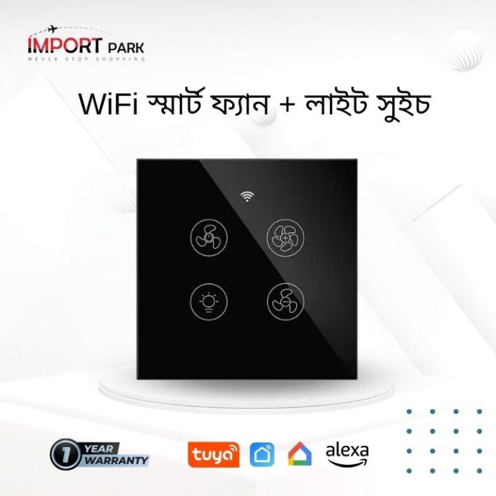 Wifi%20Smart%20Fan%20Light%20Switch%20with%20Speed%20Control%20Glass%20Panel%20Can%20Control%20Remotely%20Work%20for%20Tuya%20Alexa%20Google%20Home%20Smart%20Life%20-%20Image%207