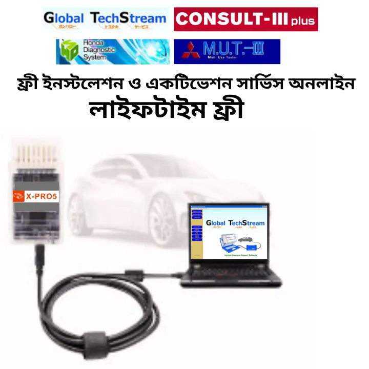 OBD2%20Dealer%20Diagnostic%20Scanner%20X-PRO5%20For%20Toyota%20Lexus%20Nissan%20Honda%20Mitsubishi%20Free%20Install%20Support%20Windows%2010%20Pro%20J2534%20Pass%20Thru%20-%20Image%205