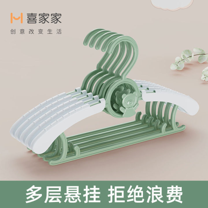 Baby%20Clothes%20Hanger%20for%20Baby%20Children%20Clothes%20Support%20Household%20Hanger%20Clothes%20Retractable%20Multifunctional%20Clothes%20Hanger%20for%20Newborn%20Children%20-%20Image%208