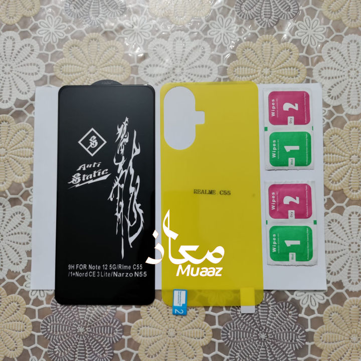 Realme%20C55%20Combo%20Pack%202%20in%201%20(Rinbo%20Screen%20Protector%20&%20Back%20Transparent%20Poly)%20-%20Image%202