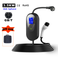 Wallbox GB/T Portable EV Charger with Schuko EU Plug 16A Outdoor Charging Station Box Cable 5m 10m EVSE for Electric Car 3.5KW. 