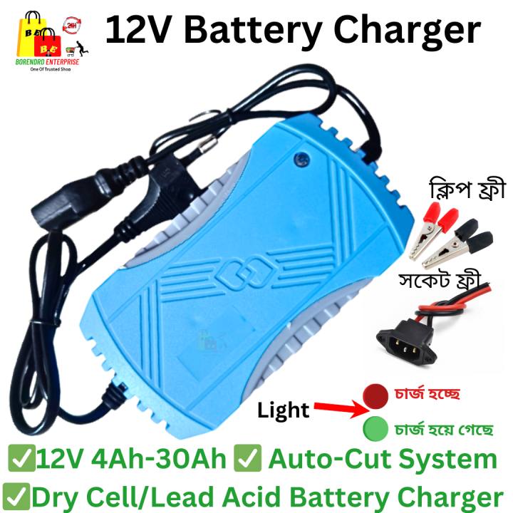 12V%20Battery%20Charger%20/%2012V%20Dry%20Cell%20Battery%20Charger%20/%2012V%204Ah-30Ah%20/%2012V%20Battery%20Charger%20For%20Battery%20&%20Ac%20To%20Dc%20Adapter%20-%20Dc%20Pump%20-%20Image%203