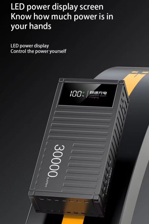Upmax%20Container%20Series%20PD+QC%20(27W+%2022.5W)%20Fast%20Charging%2030000mAh%20With%20LED%20Display%20Power%20Bank%20-%20Black%20-%20Image%205