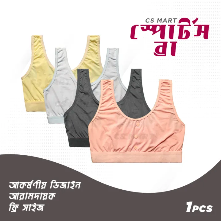 1%20PCs%20Comfortable%20Sports%20Bra%20for%20Women%20/%20Girls%20-%20Image%202
