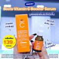 Boots Vitamin C Brightening  Serum 15 ml. 