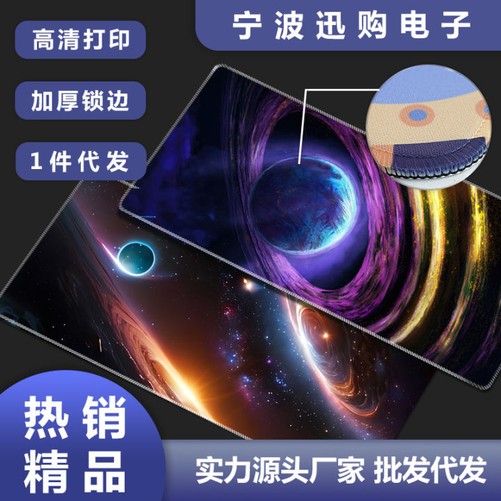 Space%20mouse%20pad,%20oversized%20starry%20sky%20premium%20cosmic%20keyboard%20pad,%20dirt-resistant,%20gaming,%20studying,%20office,%20non-slip%20desk%20mat%20-%20Image%202