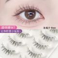 Hua Jian Duo W07 False Eyelash 007 Fish Silk Thread Five Pair Set Transparent Stem Natural Simulation Pure Desire.