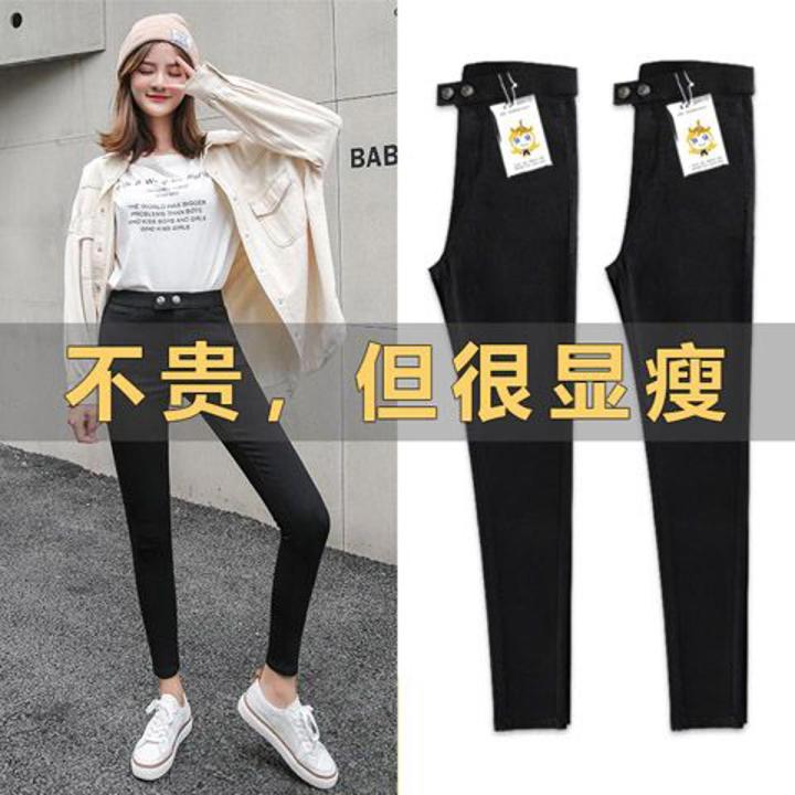 Black Leggings Women's Pants Outer Wear Spring and Autumn Thin Pencil Tappered New High Waist Slimming All-Matching Magic Pants